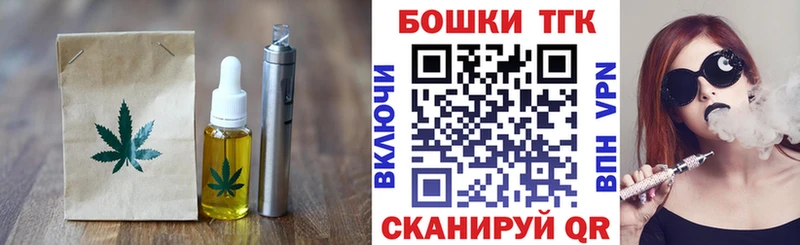 магазин продажи наркотиков Аркадак Еда ТГК конопля
