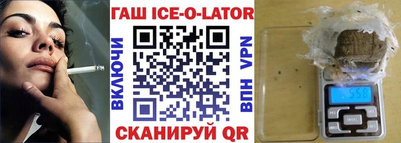 ГАШИШ 40% ТГК Аркадак