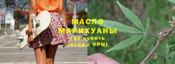 ПСИЛОЦИБИНОВЫЕ ГРИБЫ Арсеньев