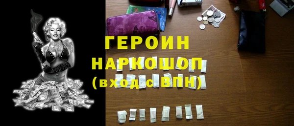 ПСИЛОЦИБИНОВЫЕ ГРИБЫ Арсеньев