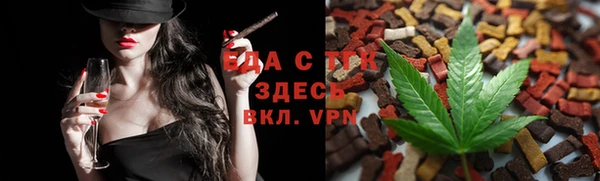 ПСИЛОЦИБИНОВЫЕ ГРИБЫ Арсеньев