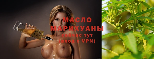 ПСИЛОЦИБИНОВЫЕ ГРИБЫ Аркадак
