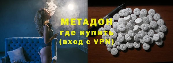 бутик Нефтекумск