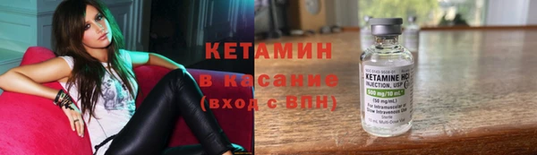 меф Зеленодольск