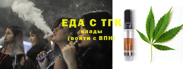 прущие грибы Армянск