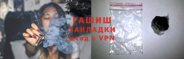 ПСИЛОЦИБИНОВЫЕ ГРИБЫ Арсеньев
