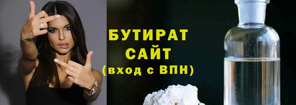 прущие грибы Армянск