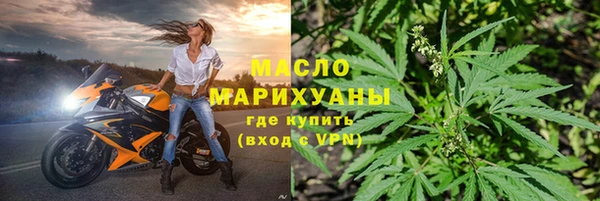 ПСИЛОЦИБИНОВЫЕ ГРИБЫ Арсеньев
