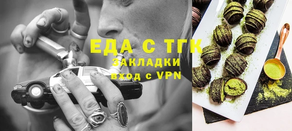 прущие грибы Армянск