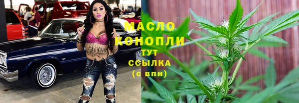 ПСИЛОЦИБИНОВЫЕ ГРИБЫ Аркадак