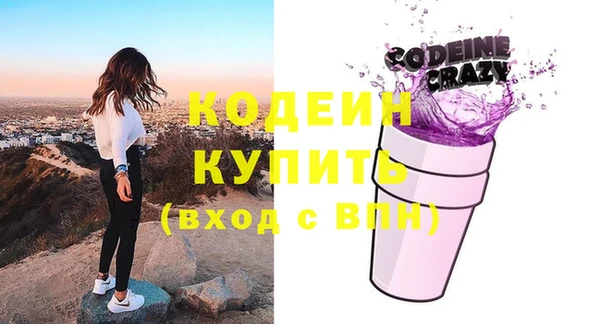 прущие грибы Армянск