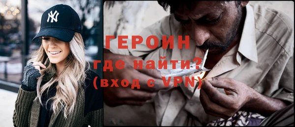 прущие грибы Армянск