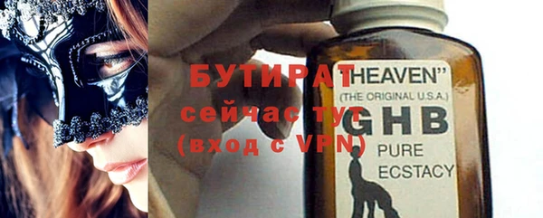 спайс Нефтегорск