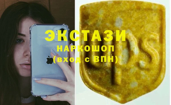 ПСИЛОЦИБИНОВЫЕ ГРИБЫ Аркадак