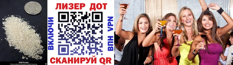 Лсд 25 экстази кислота  блэк спрут   Аркадак 