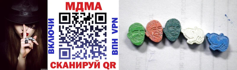 MDMA кристаллы  хочу наркоту  Аркадак 