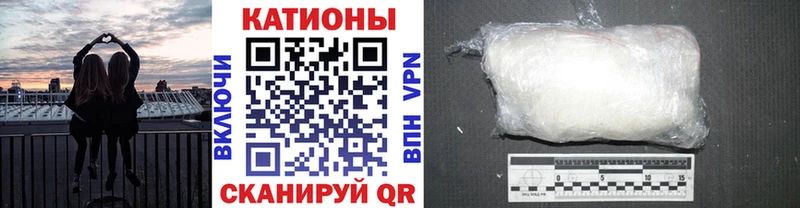 МЯУ-МЯУ VHQ  купить  цена  Аркадак 