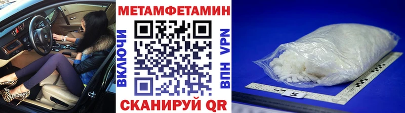 Метамфетамин винт  мега маркетплейс  Аркадак 