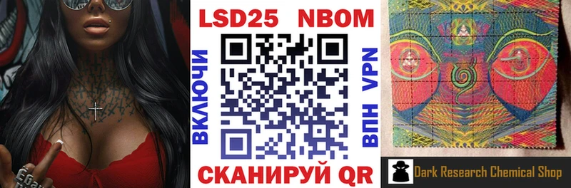где купить наркоту Аркадак Марки N-bome 1,8мг