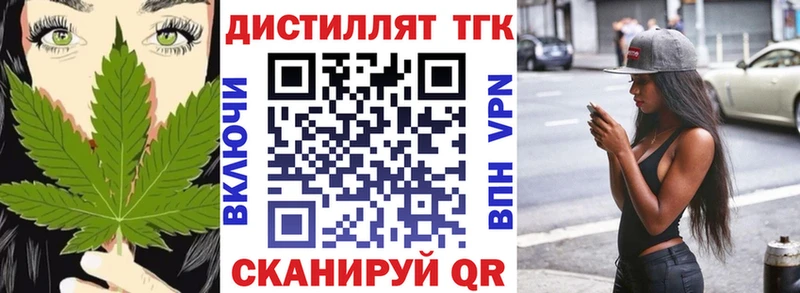 Дистиллят ТГК Wax  KRAKEN tor  Аркадак 